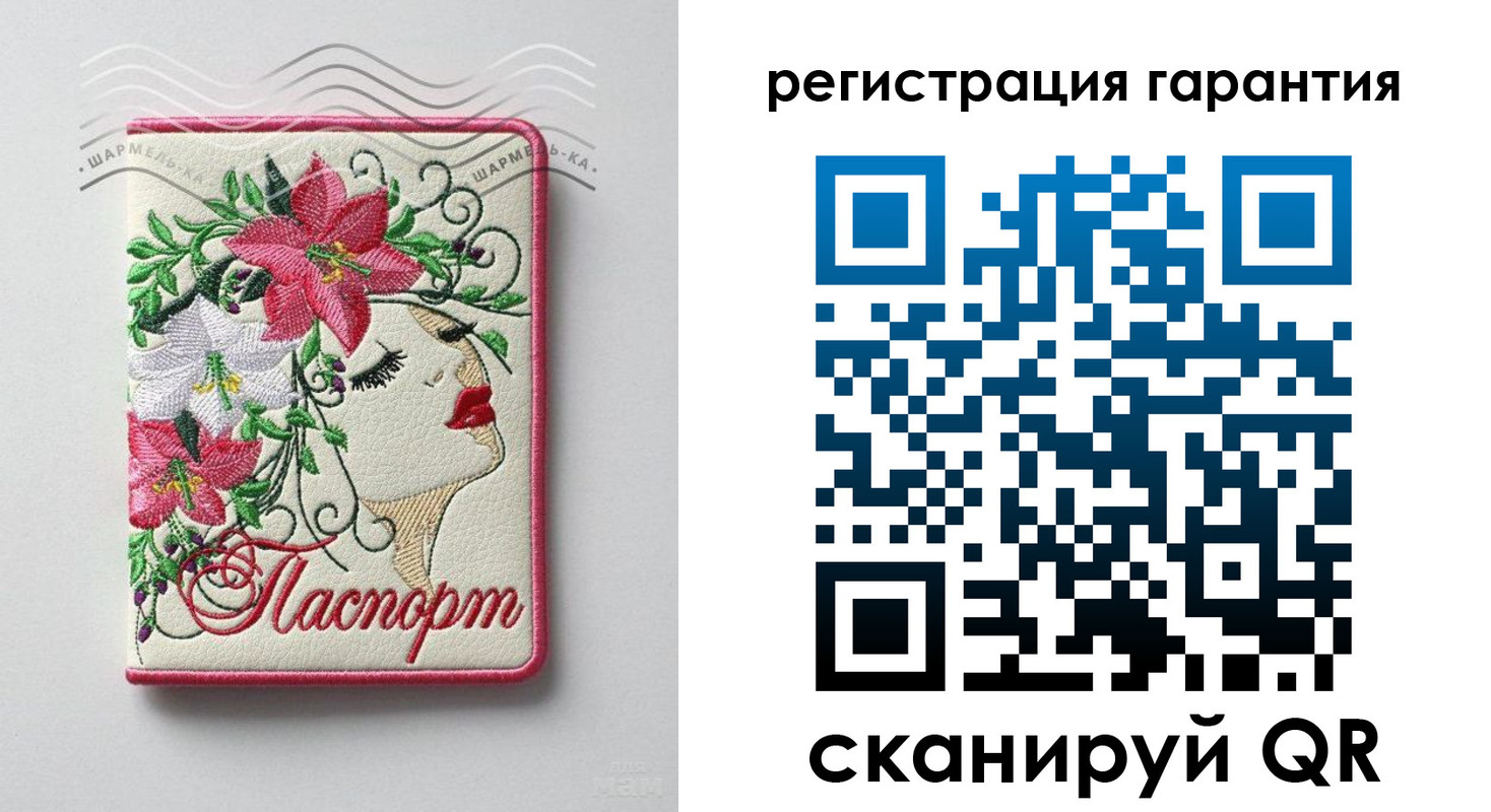 временная регистрация в Острове